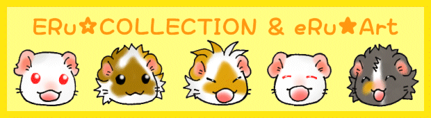 ERuCOLLECTIONBBS