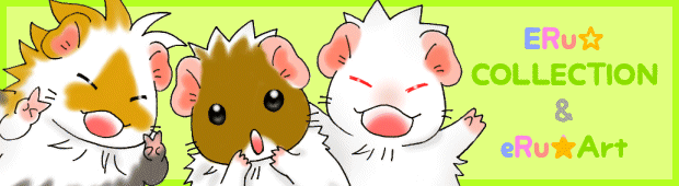 ERuCOLLECTIONBBS