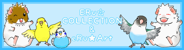 ERuCOLLECTIONBBS